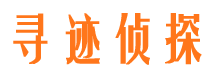 黄骅市婚姻调查